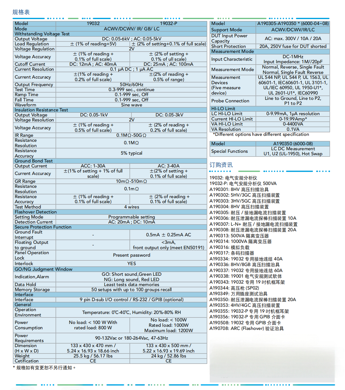 19032-19032-P-SC_07.png